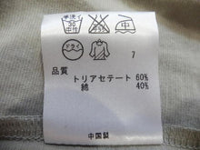 画像をギャラリービューアに読み込む, iCB アイシービー カットソー グレージュ Sサイズ【中古】【新品同様】【美品】