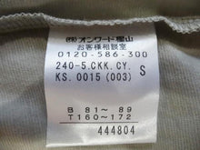 画像をギャラリービューアに読み込む, iCB アイシービー カットソー グレージュ Sサイズ【中古】【新品同様】【美品】