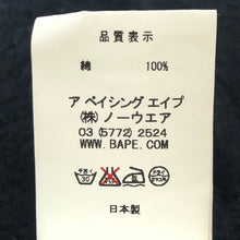 画像をギャラリービューアに読み込む, エイプ A BATHING APE トレーナー BAPE 黒 M 未使用 中古