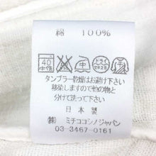 画像をギャラリービューアに読み込む, エンジーンズ YEN JEANS ジャケット M 白 黒 ストライプ 中古