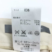 画像をギャラリービューアに読み込む, セオリーリュクス Theory luxe パンツ ベージュ 中古 新品同様 美品