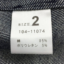 画像をギャラリービューアに読み込む, R・P・B エールペベ デニムジャケット インディゴブルー サイズ2 M相当【中古】【美品】