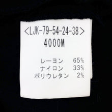 將圖片載入圖庫檢視器 クリアclear ストレッチ ジャケット 黒 中古