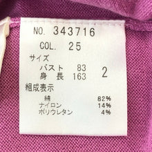 画像をギャラリービューアに読み込む, theory セオリー アンサンブル コットン ピンク系 サイズ2(M相当)【中古】レディース