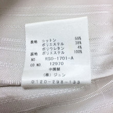 將圖片載入圖庫檢視器 ジェイ・アンド・アール J&R トレンチコート S アイボリー 中古