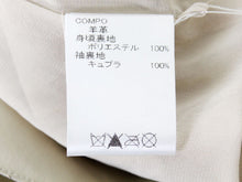 画像をギャラリービューアに読み込む, レキサミ REKISAMI ラムレザージャケット 38 未使用 中古
