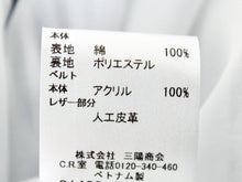 画像をギャラリービューアに読み込む, バーバリー・ブルーレーベル BURBERRY BLUE LABEL ストライプスカート 中古