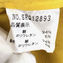画像をギャラリービューアに読み込む, BCBGMAXAZRIA ビーシービージーマックスアズリア レースキャミソール シルク イエロー サイズS-M相当【中古】レディース