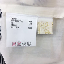 Load image into Gallery viewer, グレースクラス Grace Class セットアップ スカート 白 中古