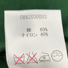 画像をギャラリービューアに読み込む, Dissy ディッシー ライナー付き ブルゾン コットン グリーン【中古】レディース