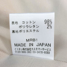 將圖片載入圖庫檢視器 ミッシェルクラン MICHEL KLEIN コート 38 ベージュ 中古