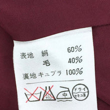 画像をギャラリービューアに読み込む, レリアン Leilian スカートスーツ えんじ 中古 美品