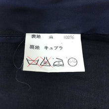 画像をギャラリービューアに読み込む, エーボンハウス AVON HOUSE スカートスーツ ネイビー 中古