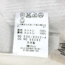 画像をギャラリービューアに読み込む, メゾンドリーファー MAISON DE REEFUR バックリボン ブラウス チュニック ワンピース ブルー ストライプ柄 サイズ36 S相当【中古】