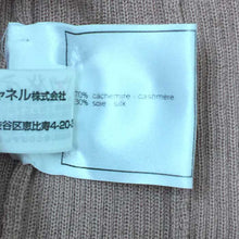 画像をギャラリービューアに読み込む, シャネル CHANEL リボン付き ノースリーブニット ピンク M相当 中古