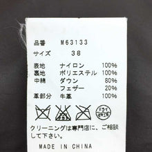 画像をギャラリービューアに読み込む, ショット Schott ダウンジャケット ブラウン 中古