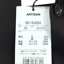 画像をギャラリービューアに読み込む, アルチザン ARTISAN 2B麻混ジャケット L ブラック 中古 新品同様 美品
