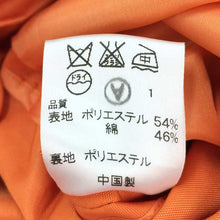 画像をギャラリービューアに読み込む, マイケルコース MICHAEL KORS トレンチコート サイズ4 S相当 オレンジ 中古