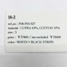 將圖片載入圖庫檢視器 パッチーケークイーター Patchy Cake Eater ハーフパンツ ストライプ柄 L相当【中古】【新品同様】【美品】