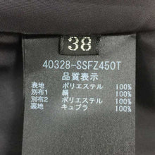 画像をギャラリービューアに読み込む, フォクシー FOXEY スカート Pudding 2019年 40328 ブラック サイズ38 S相当【中古】【美品】