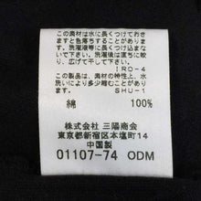 画像をギャラリービューアに読み込む, バーバリーブラックレーベル BURBERRY BLACK LABEL ロンT ラグラン切替 英字ロゴワッペン ブラック サイズ3 L相当【中古】