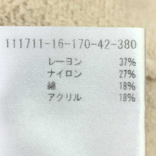 画像をギャラリービューアに読み込む, カトリーネ ハメル CATHRINE HAMMEL ドルマンスリーブカットソー パイル地 ベージュ【中古】