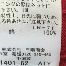 画像をギャラリービューアに読み込む, ブラックレーベル クレストブリッジ BLACK LABEL CRESTBRIDGE 半袖クルーネックニット サイズ2 M相当 レッド【中古】