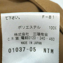 画像をギャラリービューアに読み込む, マッキントッシュ フィロソファー MACKINTOSH PHILOSOPHY パンツ キャメル サイズ36 S相当【中古】