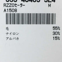 画像をギャラリービューアに読み込む, ルッツオ Ruzzo 半袖セーター ブラウン ボーダー柄 サイズ44 L相当【中古】【新品同様】【美品】