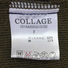 將圖片載入圖庫檢視器 コラージュ ガリャルダガランテ COLLAGE GALLARDAGALANTE コーディガン フード付きコート F ブルー【中古】