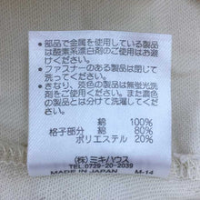 画像をギャラリービューアに読み込む, ミキハウス MIKI HOUSE ジャンパースカート 女の子 110 オフホワイト【中古】