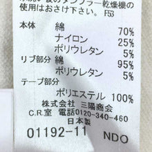 画像をギャラリービューアに読み込む, バーバリーブルーレーベル BURBERRY BLUE LABEL フード付き バックロゴパーカー オフホワイト【中古】