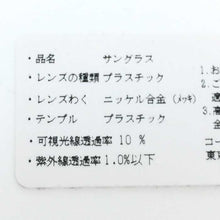 画像をギャラリービューアに読み込む, コーチ COACH サングラス HC7076 【中古】