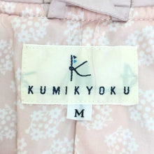 画像をギャラリービューアに読み込む, 組曲 中綿ショートコート 女の子 M 110 120 ライトピンク【中古】