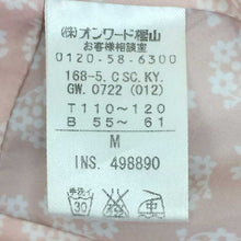 画像をギャラリービューアに読み込む, 組曲 中綿ショートコート 女の子 M 110 120 ライトピンク【中古】