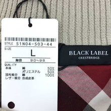 画像をギャラリービューアに読み込む, ブラックレーベル クレストブリッジ BLACK LABEL CRESTBRIDGE カノコ ハイネックニット カーディガン L ベージュ系【中古】【新品同様】【美品】