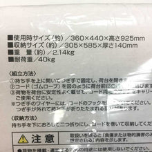 画像をギャラリービューアに読み込む, キャプテンスタッグ CAPTAIN STAG ビッグハリウッドキャリー type2 折りたたみ式 ブラック【中古】【新品同様】【美品】