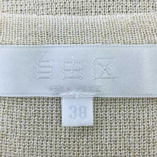 画像をギャラリービューアに読み込む, 自由区 ビジュー付きカットソー 半袖 サイズ38 M相当 ゴールドベージュ【中古】