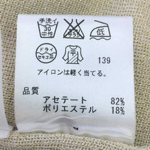 画像をギャラリービューアに読み込む, 自由区 ビジュー付きカットソー 半袖 サイズ38 M相当 ゴールドベージュ【中古】