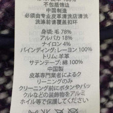 画像をギャラリービューアに読み込む, コーチ COACH アルパカ混レディースコート レザー切替 XS パープル【中古】