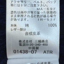 將圖片載入圖庫檢視器 ブラックレーベル クリストブリッジ BLACK LABEL CRESTBRIDGE ハーフパンツ M ブルー【中古】