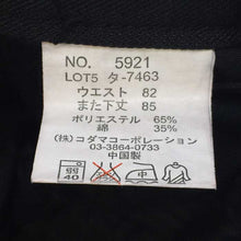 將圖片載入圖庫檢視器 ルートスリー ROOT THREE メンズ パンツ ブラック【中古】