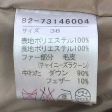 將圖片載入圖庫檢視器 ルスーク LE SOUK ダウンコート ジャケット 36 ベージュ【中古】