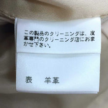 画像をギャラリービューアに読み込む, エポカ EPOCA レディース レザーコート サイズ40 M相当 ベージュ【中古】