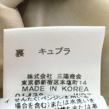 画像をギャラリービューアに読み込む, エポカ EPOCA レディース レザーコート サイズ40 M相当 ベージュ【中古】