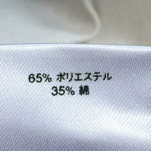 画像をギャラリービューアに読み込む, シュプリーム Supreme ワークパンツ W30 ターコイズグリーン【中古】【美品】