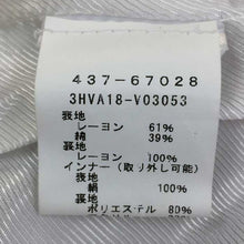 이미지를 갤러리 뷰어에 로드 , ヴァネッサ ブリューノ vanessabruno ボアライナー付きコート 34 オフホワイト【中古】