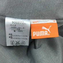 画像をギャラリービューアに読み込む, プーマ PUMA 裏トリコット ウィンドブレーカー セットアップ メンズ M ブラック【中古】
