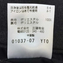 Load image into Gallery viewer, マッキントッシュ フィロソフィー MACKINTOSH PHILOSOPHY トロッタージャケット 40R L相当 ブラック【中古】【美品】