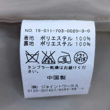 画像をギャラリービューアに読み込む, イエナ IENA フード付きブルゾン 36 ベージュ【中古】